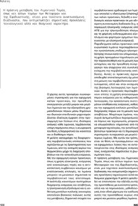 page prev