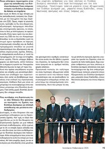 page prev