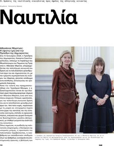 page next