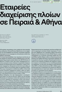 page prev