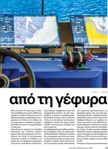 page next