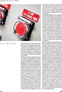 page prev