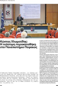 page prev