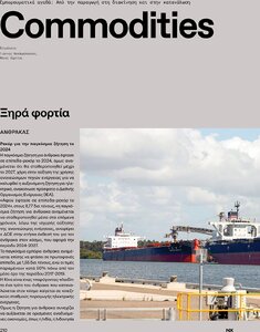 page prev