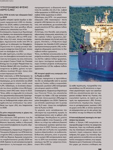 page prev