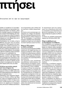 page prev