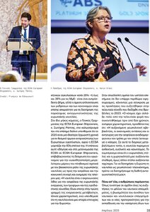 page prev
