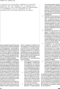 page prev