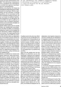 page prev