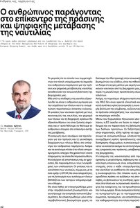 page prev