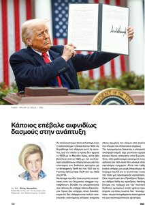 page prev