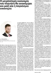 page prev