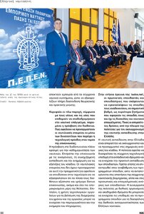 page next