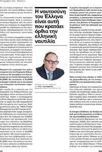 page prev