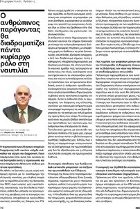 page prev