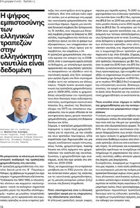 page prev