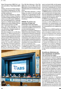 page prev