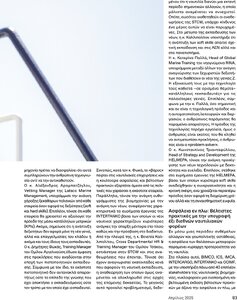 page prev