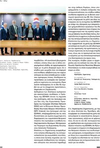 page prev