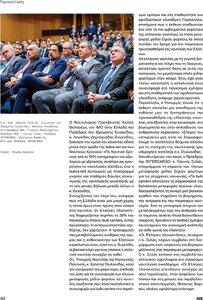 page next