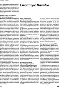 page next