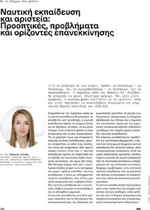 page next
