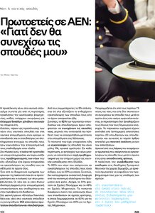 page prev