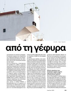 page next