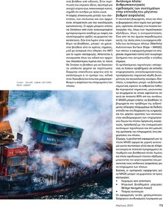 page prev