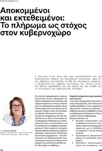 page next