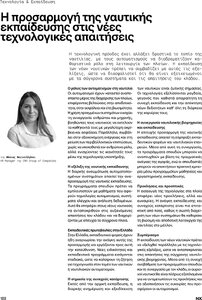 page next