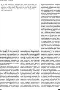 page prev