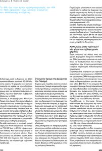 page prev