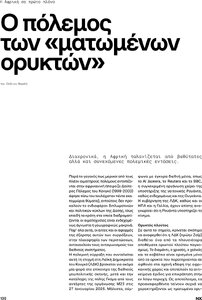 page prev
