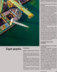 page next