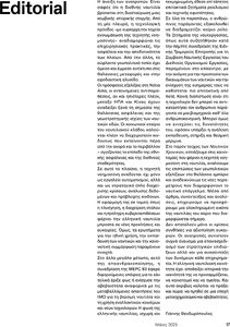 page prev
