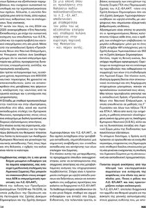 page prev