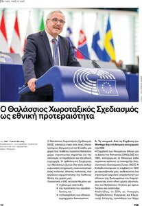 page prev