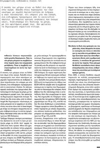 page next