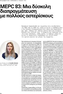 page next