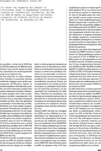 page prev