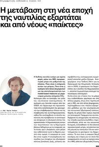 page prev