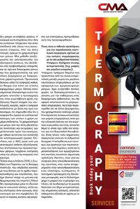 page prev