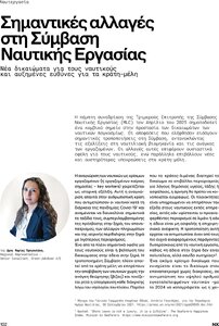 page prev