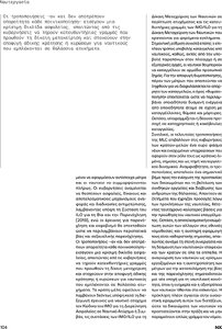 page prev