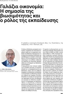 page prev