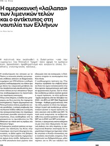 page prev