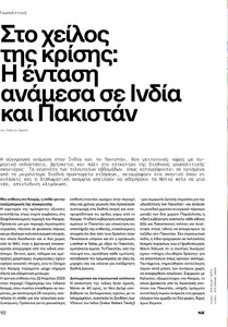 page prev