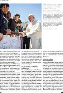 page prev