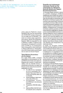 page prev